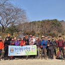 25/01/23/목욜[부산]남구,대연역➡️남구도서관➡️바람고게➡️상부둘래길➡️구상반려암➡️양동초교.😃하하호호대장님😃리딩으로 이미지