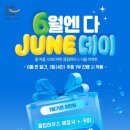 메이플GC 이미지