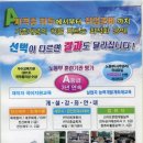 열린교육학원 이미지