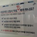 상현플러스 네이버블로그