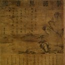 정란호목장 | 『조정육의 그림,불교에 빠지다』 Ⅲ-▣강희언-사인사예·김홍도-활쏘기·빨래터▣신윤복-주유청강...