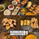 석동로30번길 네이버블로그