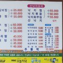 찜나라(주)