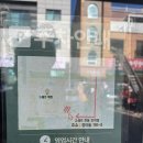 쉐프의초밥 이미지