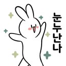 참조은떡 이미지