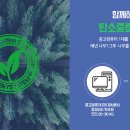 LG컴퓨터판매