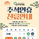 중경한방병원 이미지