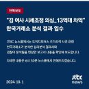 일면식도 없는 사이 이미지