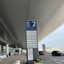 동방유통 | 중국동방항공 MU2043편 칭다오 인천 및 칭다오 공항 면세점 후기