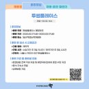 동광로12길 84 (1) 이미지