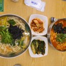 한대역칼국수