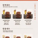 우마이 - 전주시 덕진구 명륜3길 18 | 우마이