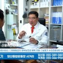 시그니아독일보청기양산센터