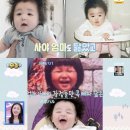 심형탁 슈돌 슈퍼맨이 돌아왔다 아들 심하루 사자처럼 풍성한 머리숱 +9.9kg 우량아 공개 이미지