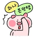 회랑고기랑 이미지