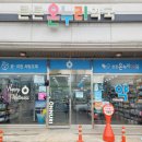 튼튼온누리약국 이미지