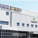 비티비엘