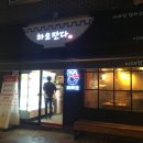 판다인테리어 이미지
