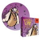 유아 보드게임 이미지