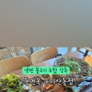 교동면옥구미산동점