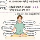 목감어울림센터 | 임신부 힐링 요가교실(2기) 운영 🧘‍♀️