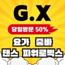 아름다운휘트니스 이미지