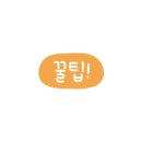 마니주펜션 이미지