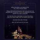 더피아노 | 241223 뮤지컬 &lt;루드윅 : 베토벤 더 피아노&gt; 후기