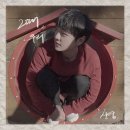 그때우리 이미지