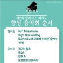 클레시스음악교습소 - 도봉구 마들로 555 | 클레시스음악교습소