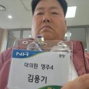 영주농업협동조합 이미지