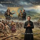 무천년설과 조총으로 임진왜란 조선인 대학살의 관계! 이미지