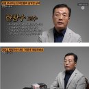 남을 무시하는 한국인들의 숨겨진 심리 이미지