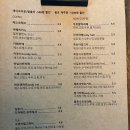 리포소커피
