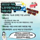 2021년 기아 노후차량 기능보강 지원사업 안내 이미지