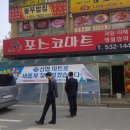 신협마트 이미지