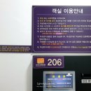 순천만명품무인호텔 이미지