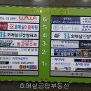 금곡동 중심상가 이미지