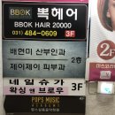 제이제이피부과의원 이미지