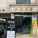 제너럴 센터 이미지