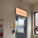 자미로 | 광주 전대정문미용실 누크온헤어 지아 디자이너 호유클리닉 후기