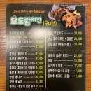 보드람치킨평택고덕 이미지