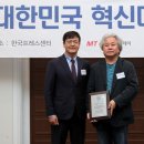 아이엔오엔