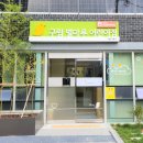 구민어린이집 이미지