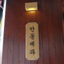 명종주유소 | 강릉 후기: 베스트 드라이버 등극
