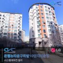 은평뉴타운 10단지 1020동 | 은평시스템에어컨설치 은평뉴타운구파발10단지어울림 LG 시스템에어컨 4대 구축아파트 시공 후기