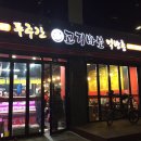 고기바보푸주간 - 군포시 송부로34번길 35 | 고기바보푸주간