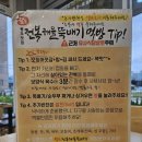 팔도 전복죽· 해물 이미지