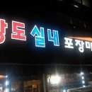 한성카센타 이미지