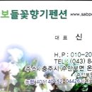 수안보관광펜션 이미지